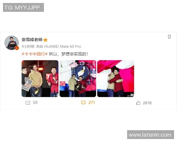 意甲激战AC米兰逆转本菲卡全场沸腾转会动态引关注