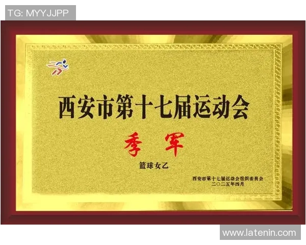 西安篮球队个人能力深度分析与发展潜力探讨 西安篮球队个人能力深度分析与发展潜力探讨