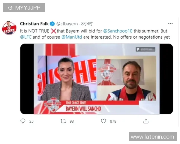 足总杯激战曼联与拜仁互交白卷全场气氛热烈引发球迷狂欢 足总杯激战曼联与拜仁互交白卷全场气氛热烈引发球迷狂欢