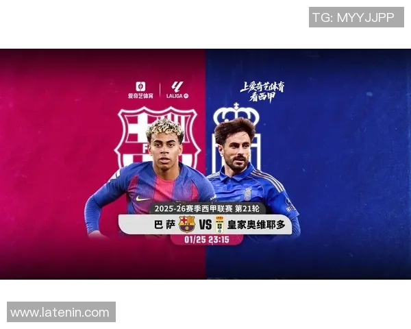 西甲焦点战那不勒斯与巴萨激战成平局乌龙球瞬间引发全场热议