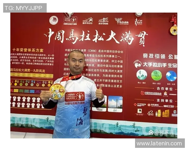 马拉松大满贯回顾：上海攀岩队技术实力的全面分析与表现评估