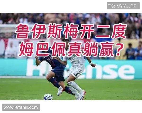 英超激战：那不勒斯与巴黎圣日耳曼握手言和帽子戏法引发全场热潮