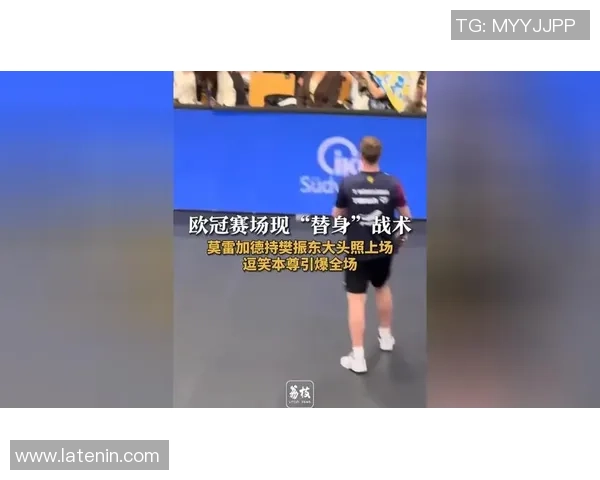 欧冠激战曼联大胜波尔图红牌争议引发全场热议